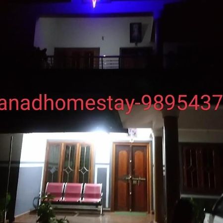 Wayanad Homestay Mananthavady Exterior foto